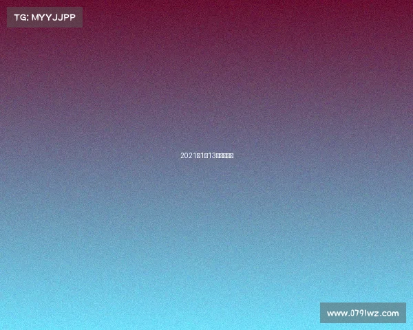 2021年1月13号小牛比赛